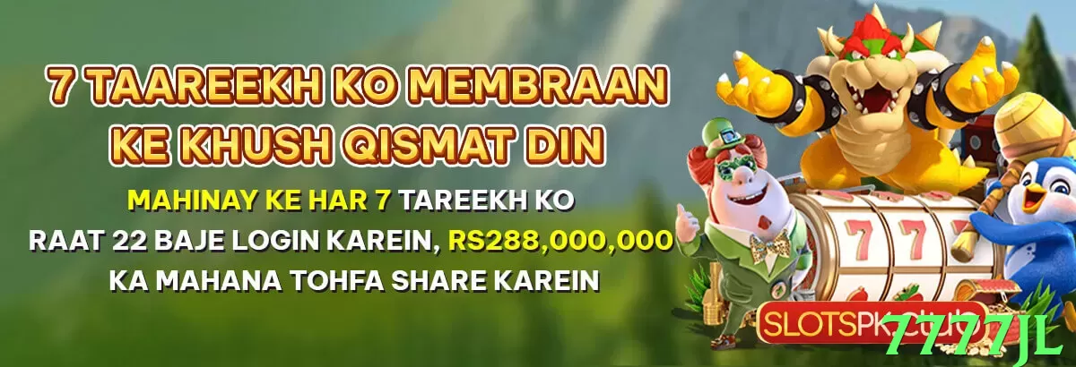 7777jl game app for Pakistan players - 3