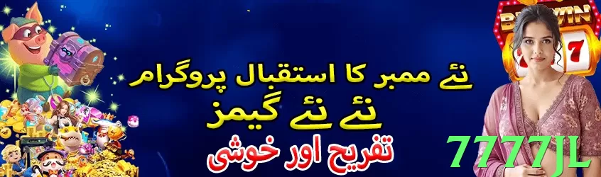 7777jl game app for Pakistan players - 3